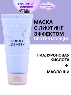 Распродажа 