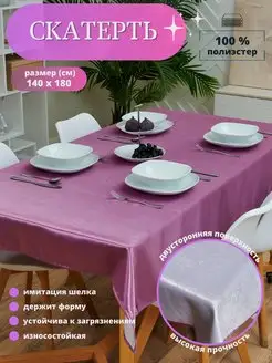 Распродажа .