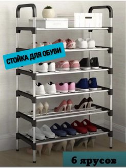 Распродажа .