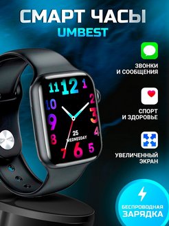 Распродажа .