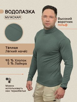 Распродажа  Размеры: 46 48 50 52 54 