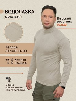 Распродажа  Размеры: 46 48 50 52 54 