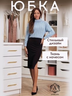 Распродажа  Размеры: 40-42 42-44 