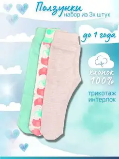 Распродажа  Размеры: 68 74 80 