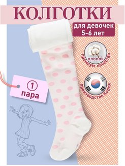 Распродажа  Размеры: 110-116 