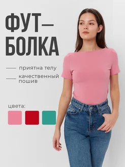 Распродажа .