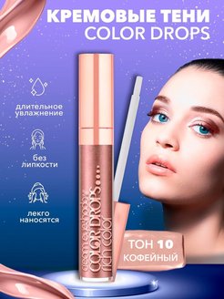 Распродажа .