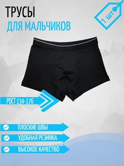 Распродажа  Размеры: 134/140 