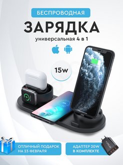 Распродажа 
