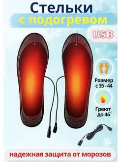 Распродажа  Размеры: 35-44 