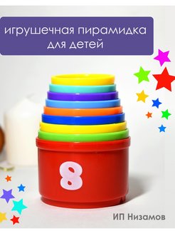 Распродажа .