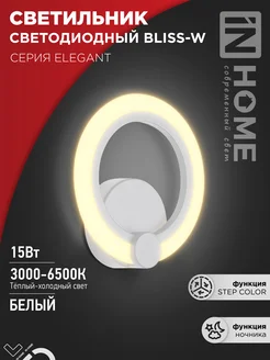 Распродажа .