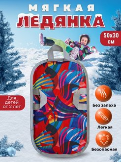 Распродажа 