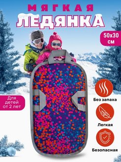 Распродажа 