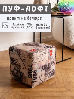 Распродажа .