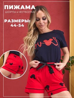 Распродажа 