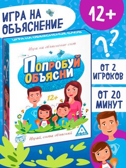 Распродажа .