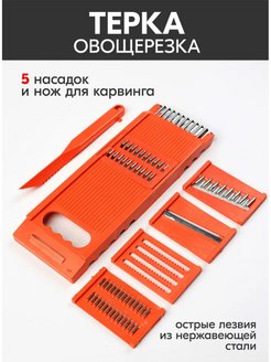 Распродажа .
