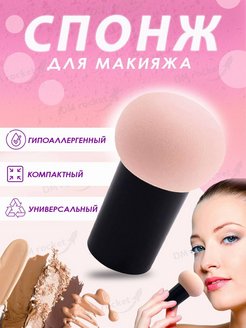 Распродажа .