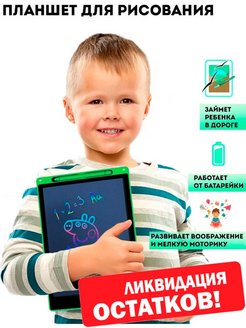 Распродажа 