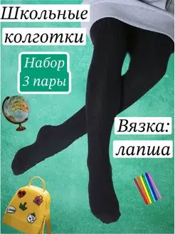 Распродажа  Размеры: 146-152 134-140 122-128 