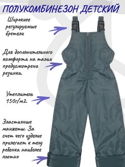 Распродажа  Размеры: 92 98 704 