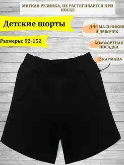 Распродажа  Размеры: 92 98 104 110 116 122 128 134 140 146 152 