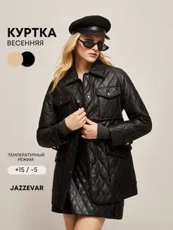 Распродажа  Размеры: 42 44 46 48 50 