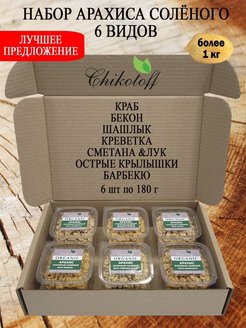 Распродажа .