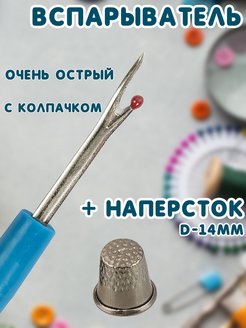 Распродажа .