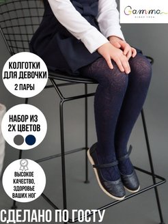 Распродажа  Размеры: 116-122 122-128 128-134 134-140 140-146 146-152 152-158 158-164 