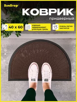 Распродажа .