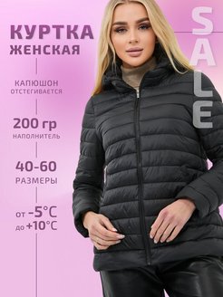Распродажа 