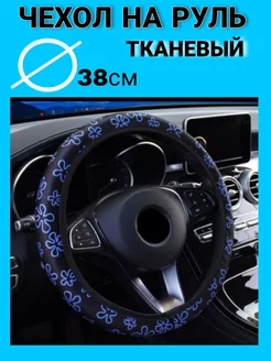Распродажа .