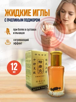 Распродажа 