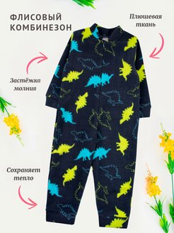 Распродажа  Размеры: 86 92 98 104 