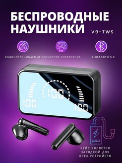 Распродажа 
