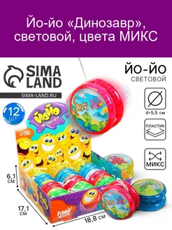 Распродажа .