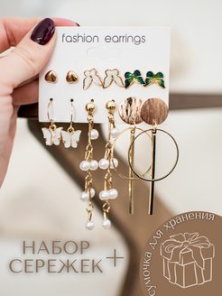 Распродажа 