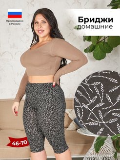 Распродажа  Размеры: 46-48 48-50 50-52 52-54 54-56 56-58 58-60 60-62 