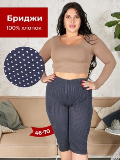 Распродажа  Размеры: 46-48 48-50 50-52 54-56 56-58 