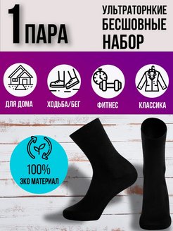 Распродажа  Размеры: 41-47 