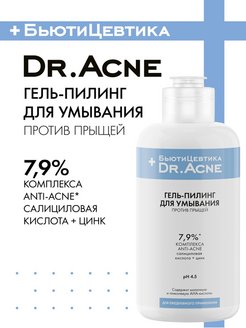 Распродажа .