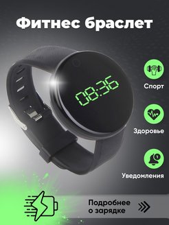 Распродажа .