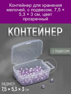 Распродажа 