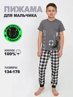 Распродажа  Размеры: 134 140 146 152 158 164 170 176 