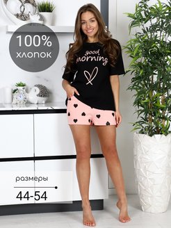 Распродажа .