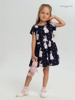 Распродажа .