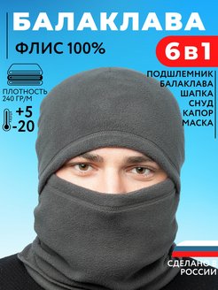 Распродажа  Размеры: 54-60 