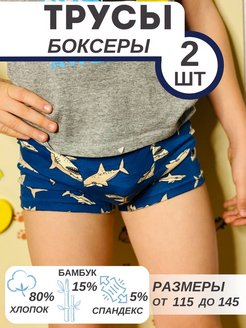 Распродажа  Размеры: Рост 115-125 см Рост 125-135 см Рост 135-145 см 